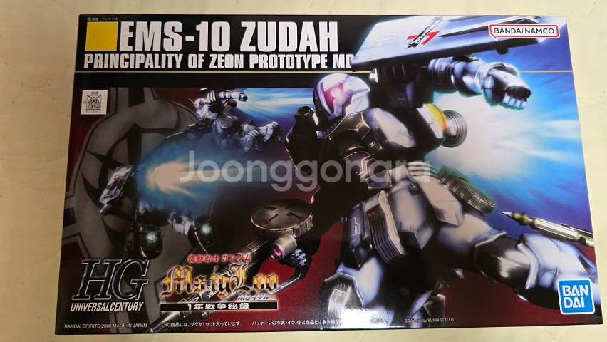 HGUC 우주세기 건프라 판매합니다.--8
