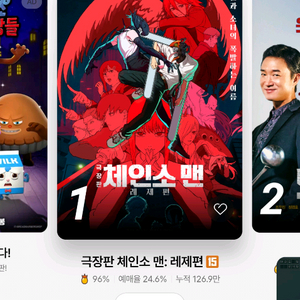 CGV 최저가 예매 - 8800원