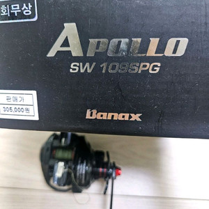 아폴로 sw spg 4점대(우핸)