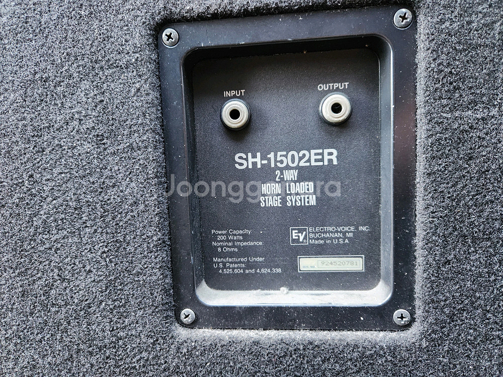 EV SH-ER 1502 스피커 1조 판매합니다...--4