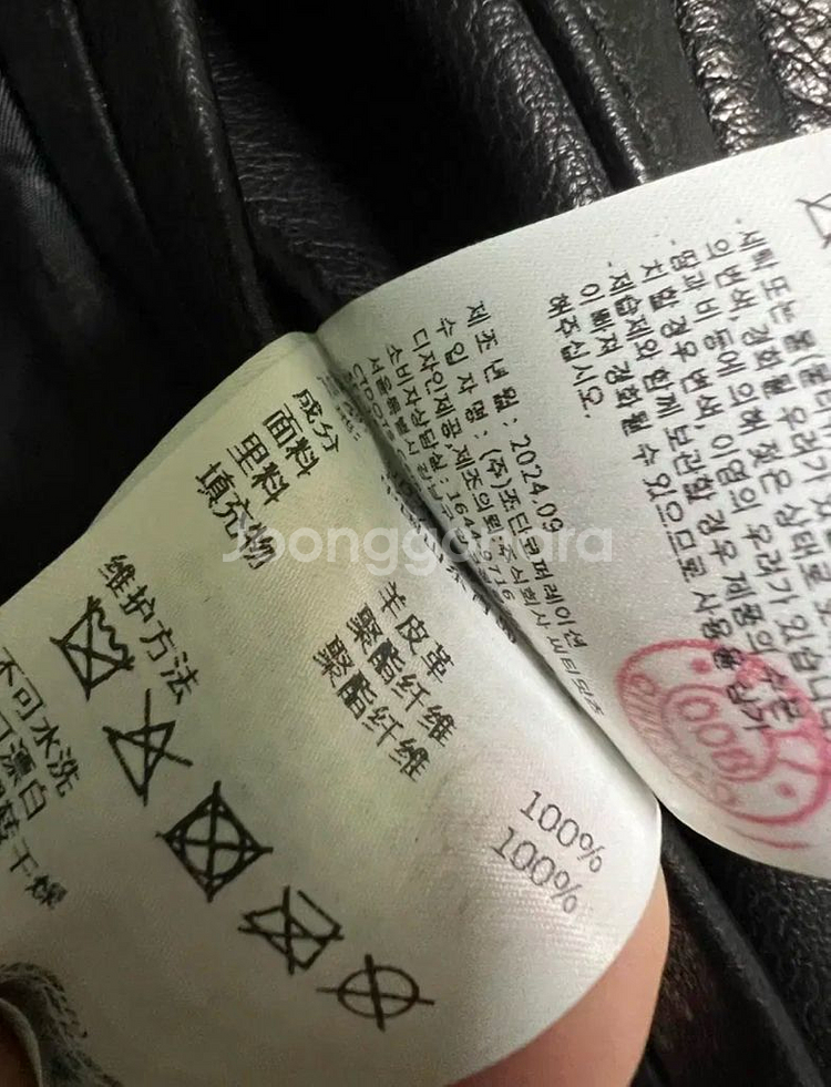 (L) 던스트 오버사이즈드 빈티지 레더 블루종 자켓 ---3