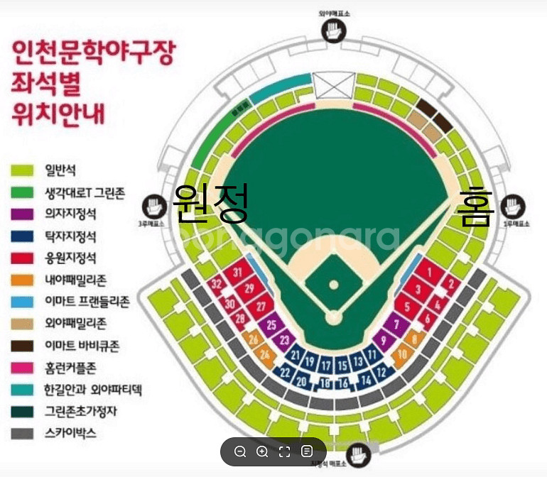 준플레이오프 2차전 중앙 4층 412블럭 팝니다--0