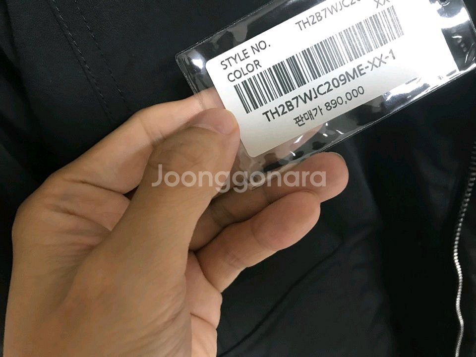 (새상품) 타임 옴므 TIME HOMME 여우털 패딩--4