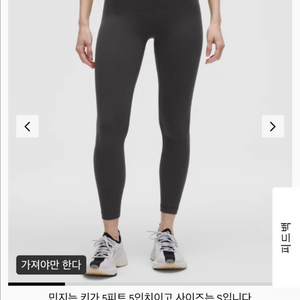 룰루 레몬 원더 하이라이즈 24인치 레깅스 (xs)