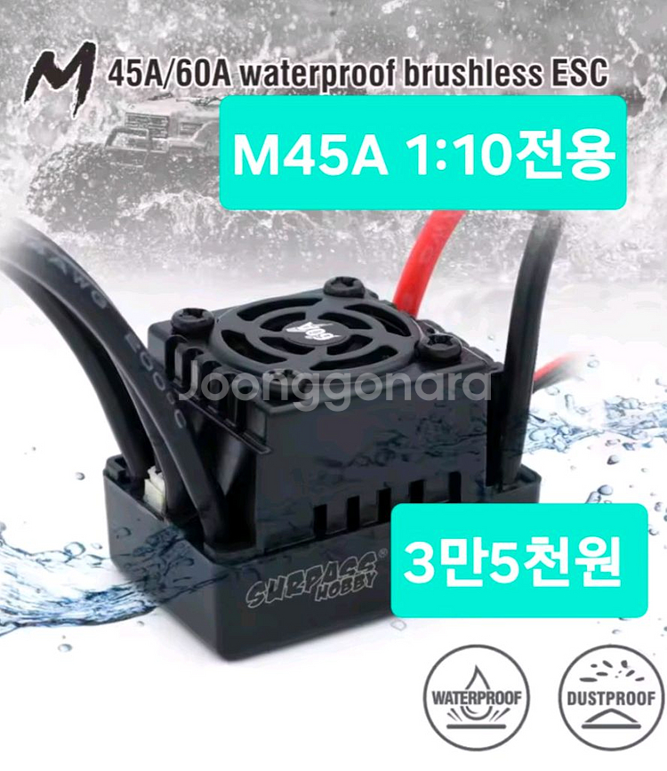 RC카전용~튜닝UP부속or알씨카전용정비공구*개별판매*--2