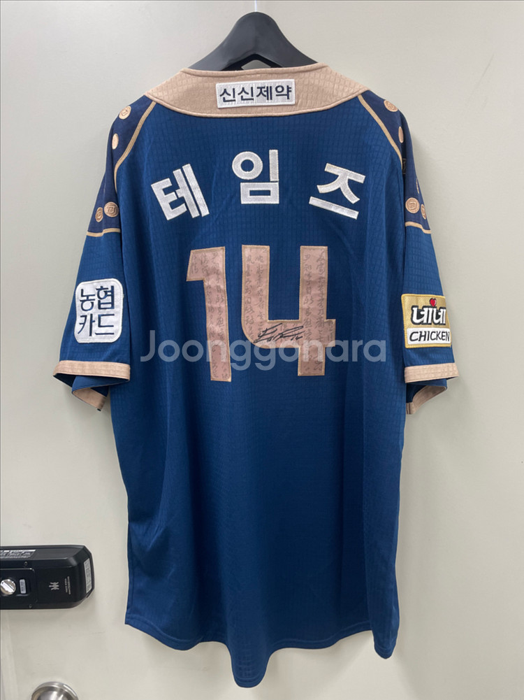 NC다이노스 테임즈 친필 사인 충무공 어센틱 유니폼--2