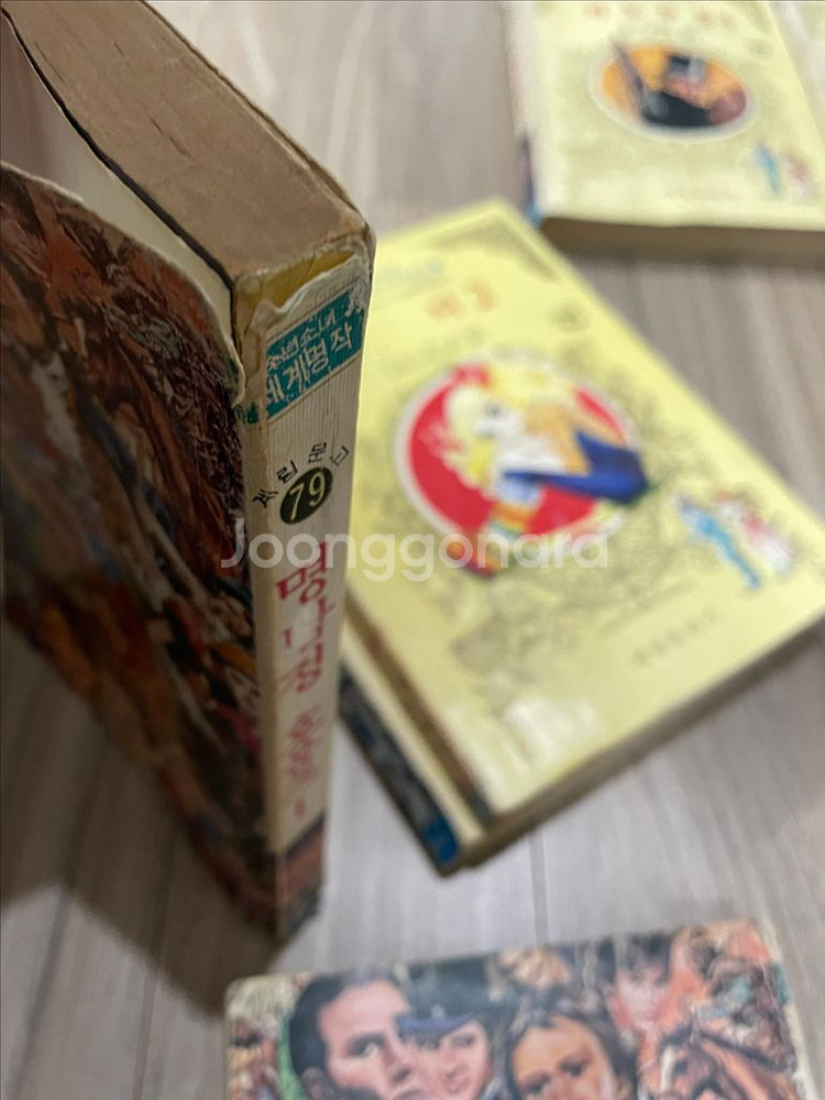 계림문고 8권--5