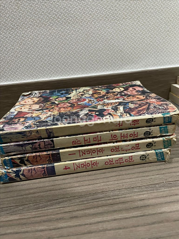 계림문고 8권--8