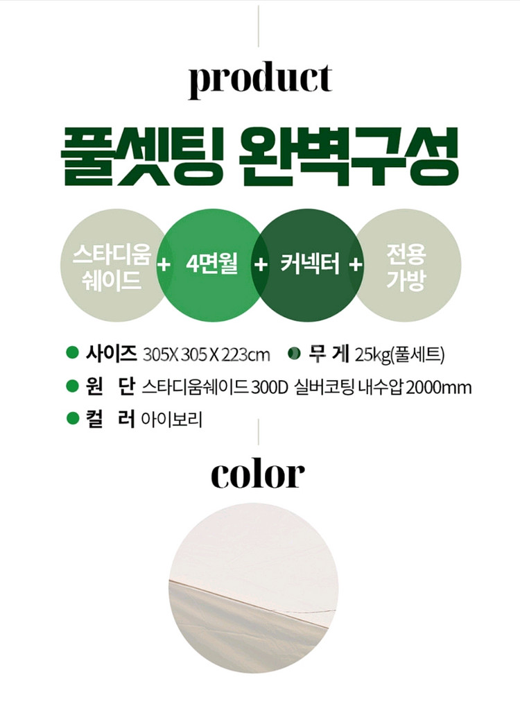 에어텐트. 쉘터용 스타디움.에어박스--4