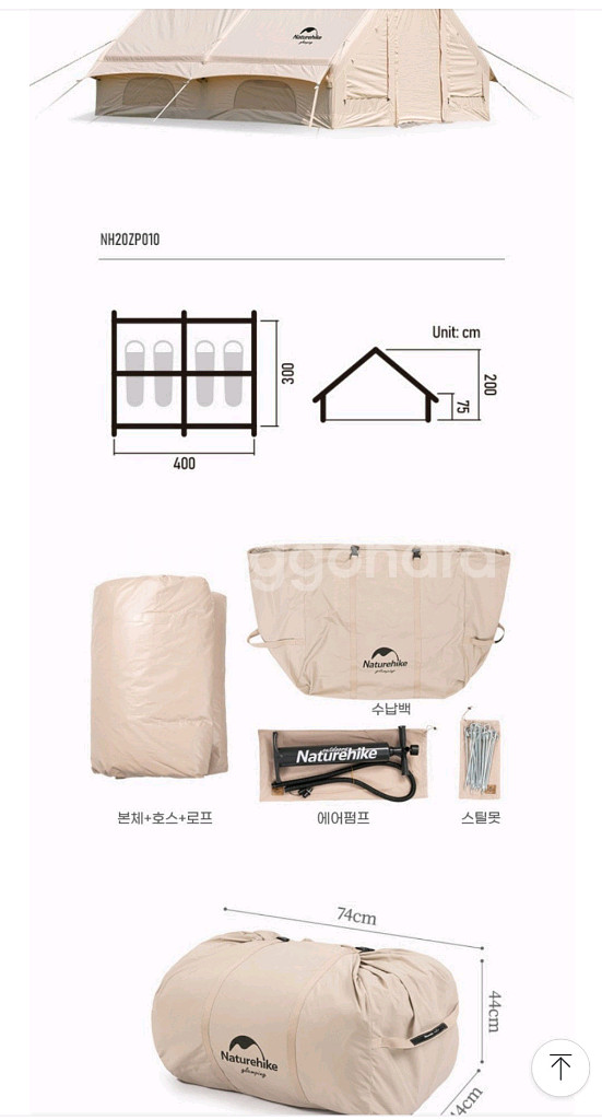 에어텐트. 쉘터용 스타디움.에어박스--1