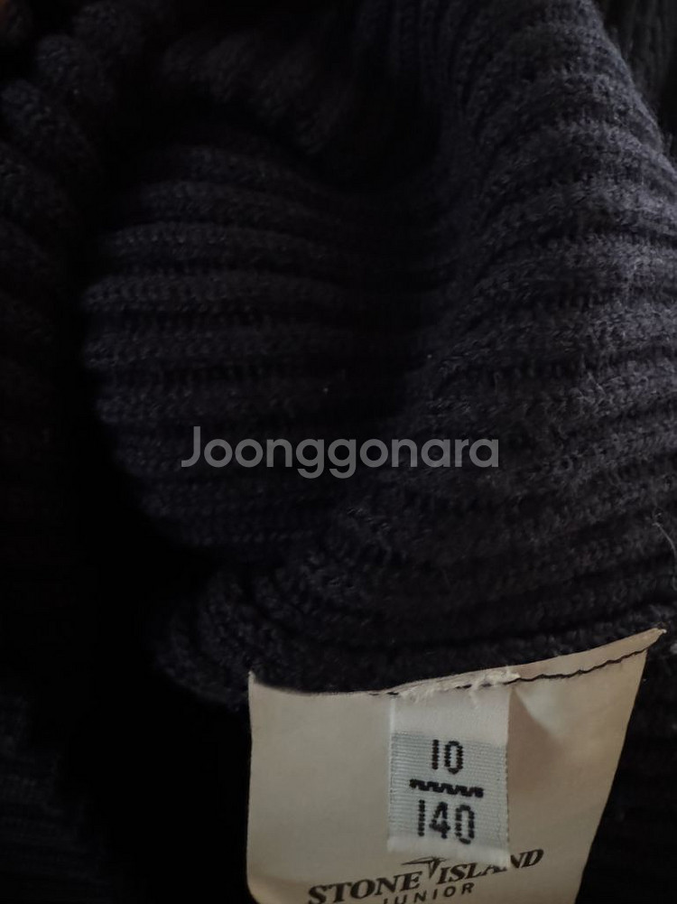 스톤아일랜드 주니어 가디건 니트 티셔츠--5