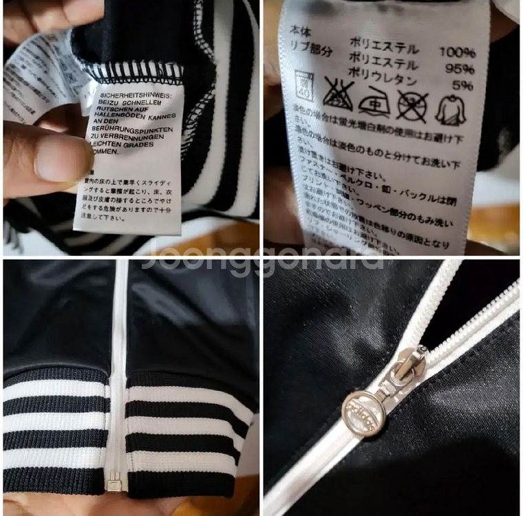 181 ) 한정판 일본매장 아디다스 져지 s--1