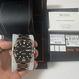 미도 오션스타 200C 흑금