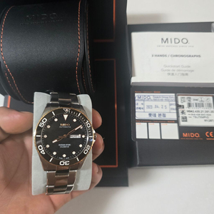미도 오션스타 200C 흑금