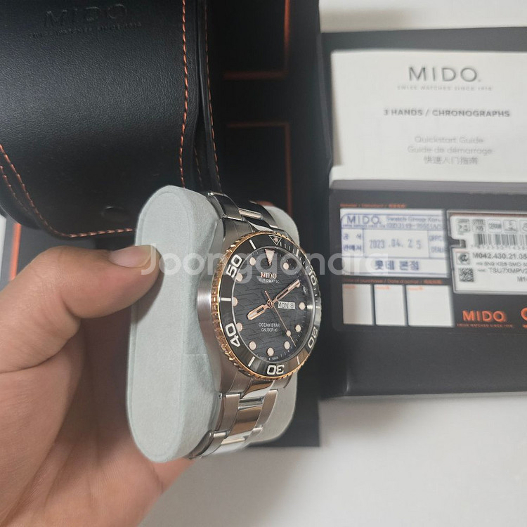 미도 오션스타 200C 흑금--1
