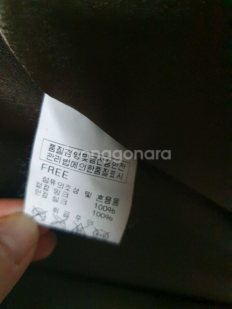 윤진밍크코트--7