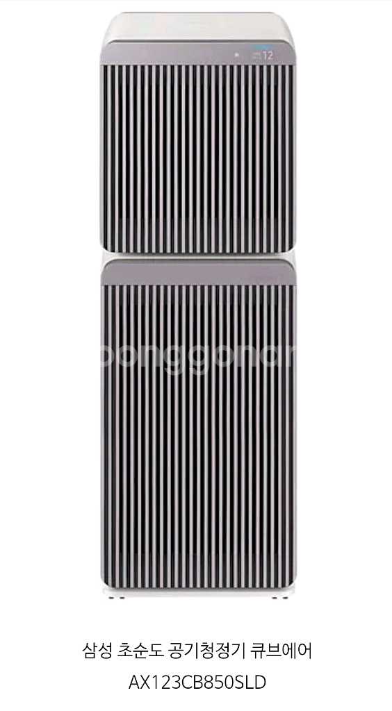 삼성 공기청정기 큐브 에어 펫 특A급--0