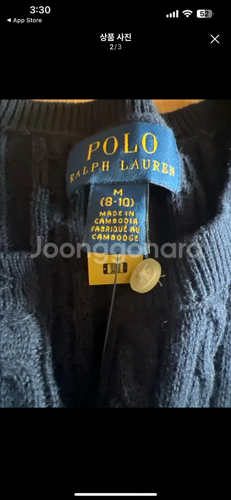 폴로 랄프로렌 네이비 가디건 M (8-10) 새상품--0
