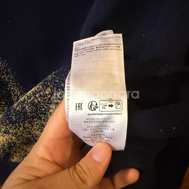 메종 마르지엘라 23 F/w 샌드스톰 니트 스웨터--5