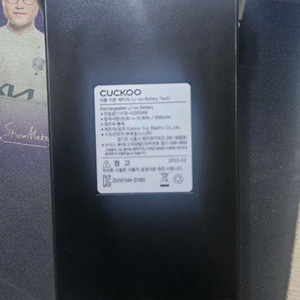 쿠쿠 무선청소기 배터리 CVCB-A2000NW