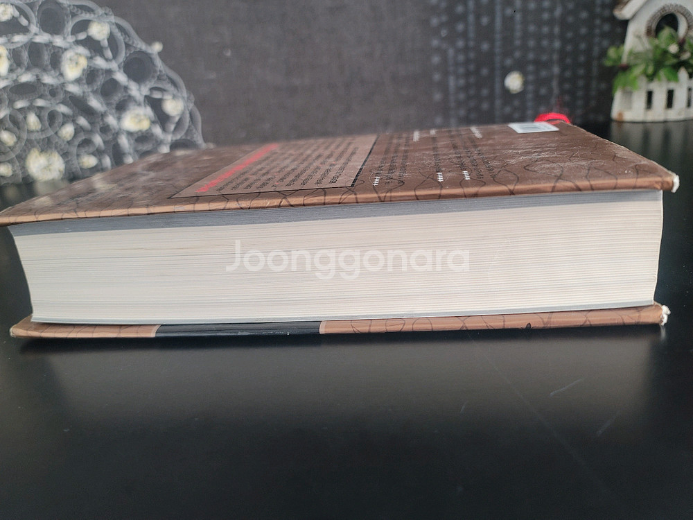 부의 기원 (The Origin of Wealth)--3