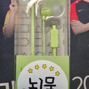 이어폰 C107S