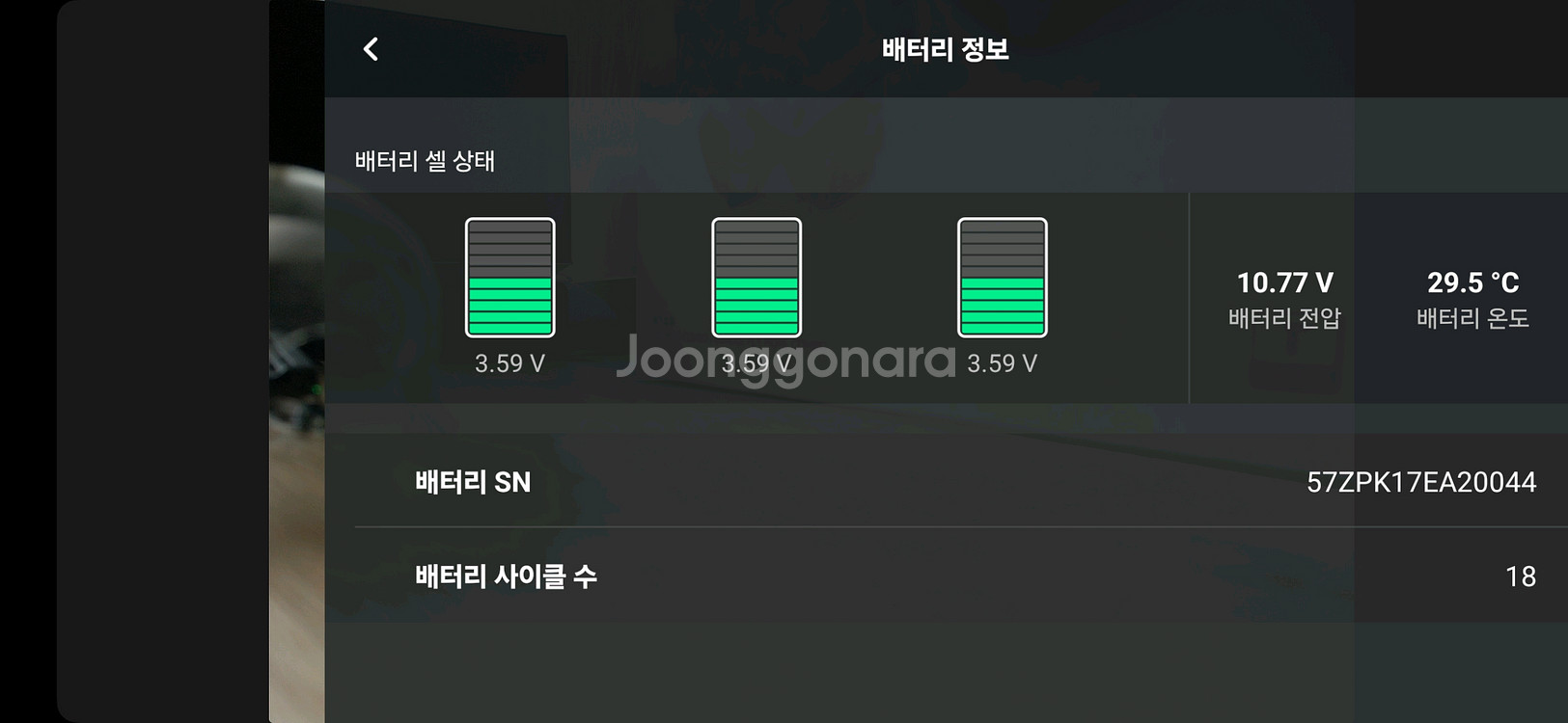 DJI 에어2S 플라이 모어 콤보--7