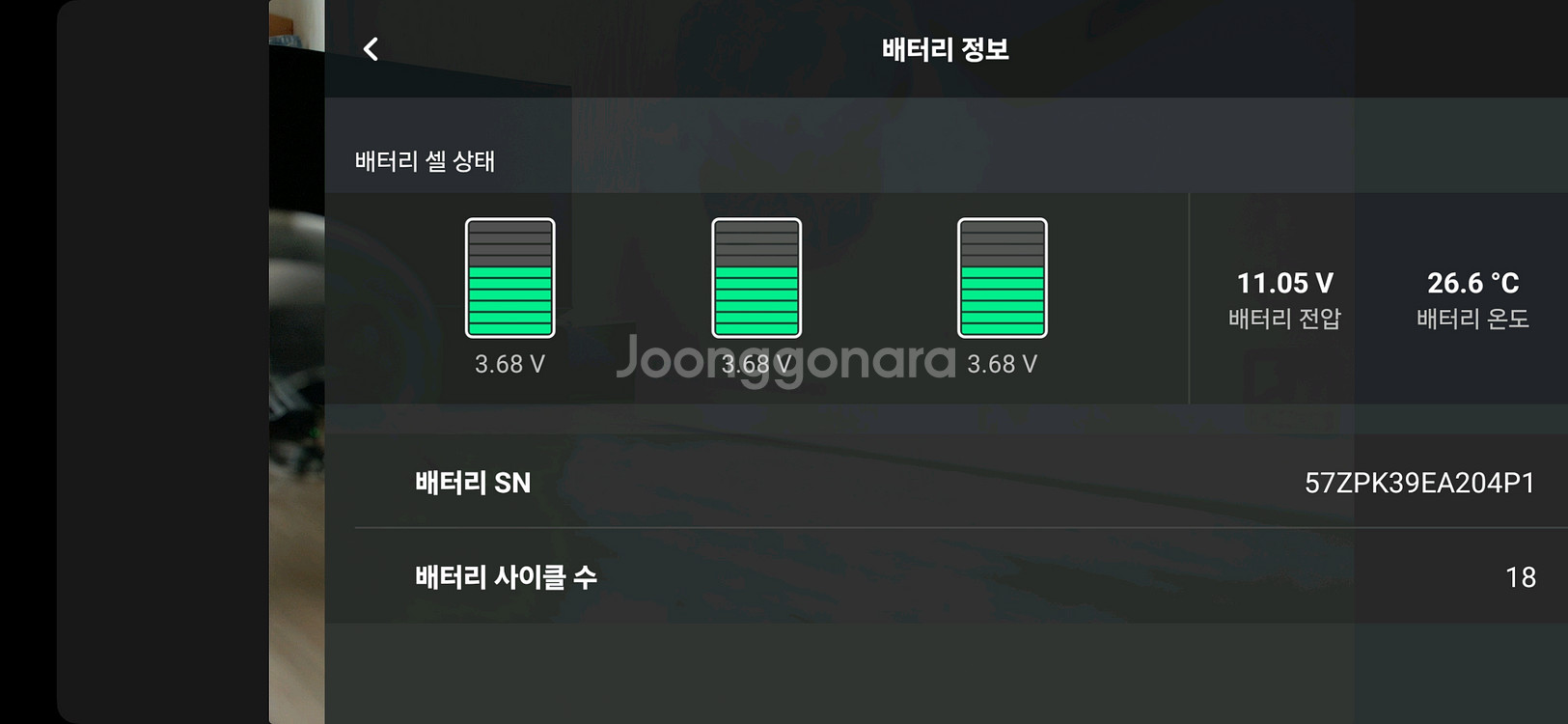 DJI 에어2S 플라이 모어 콤보--8