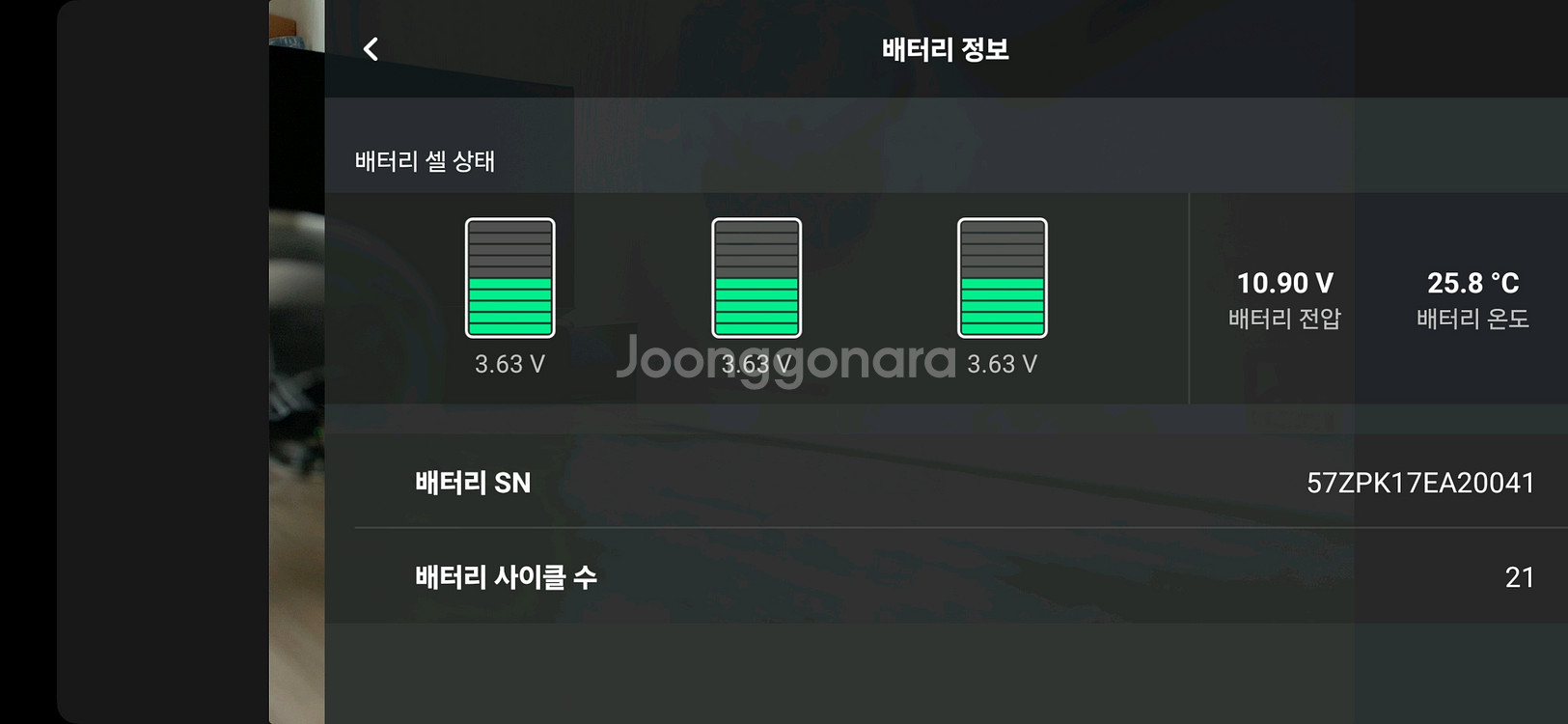 DJI 에어2S 플라이 모어 콤보--9