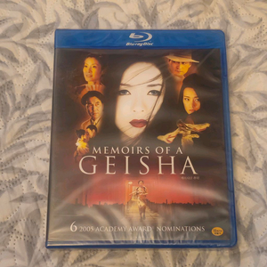 게이샤의추억 양자경 공리 장쯔이 블루레이 미개봉