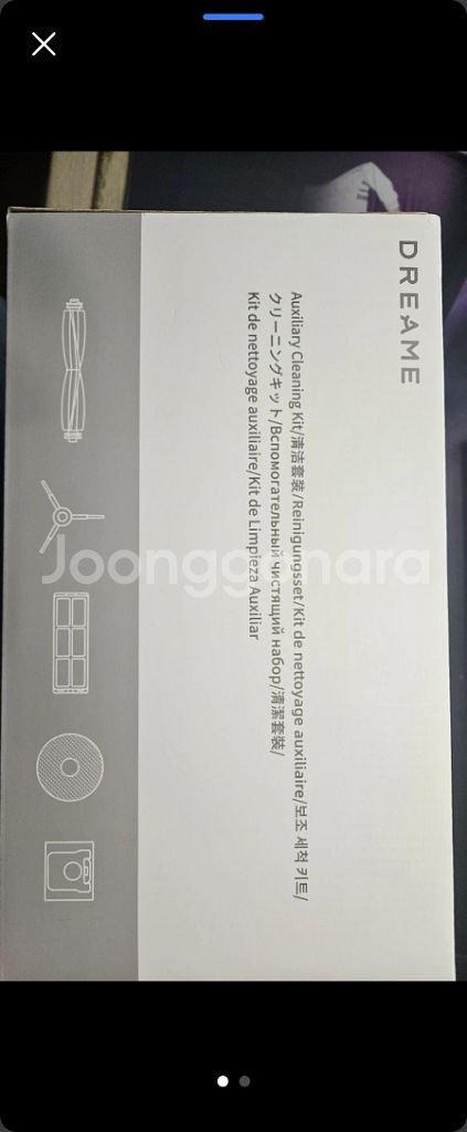 드리미청소기전용 악세사리 키트--0