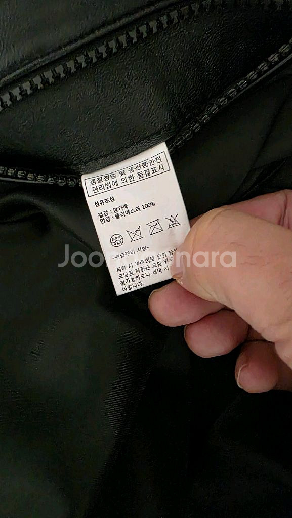 로파이 라이더스 자켓 L--3