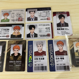 하이큐 비공식 굿즈 토끼모찌 학생증 이미지