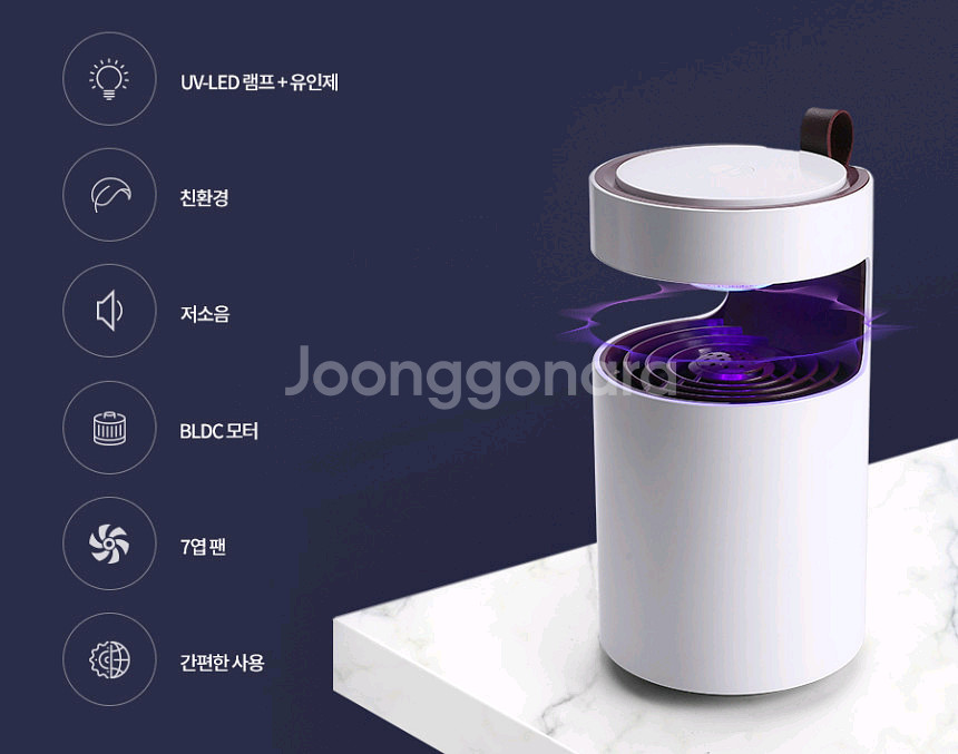 무료배송) 번트리 모기 퇴치기 +모기유인제--2