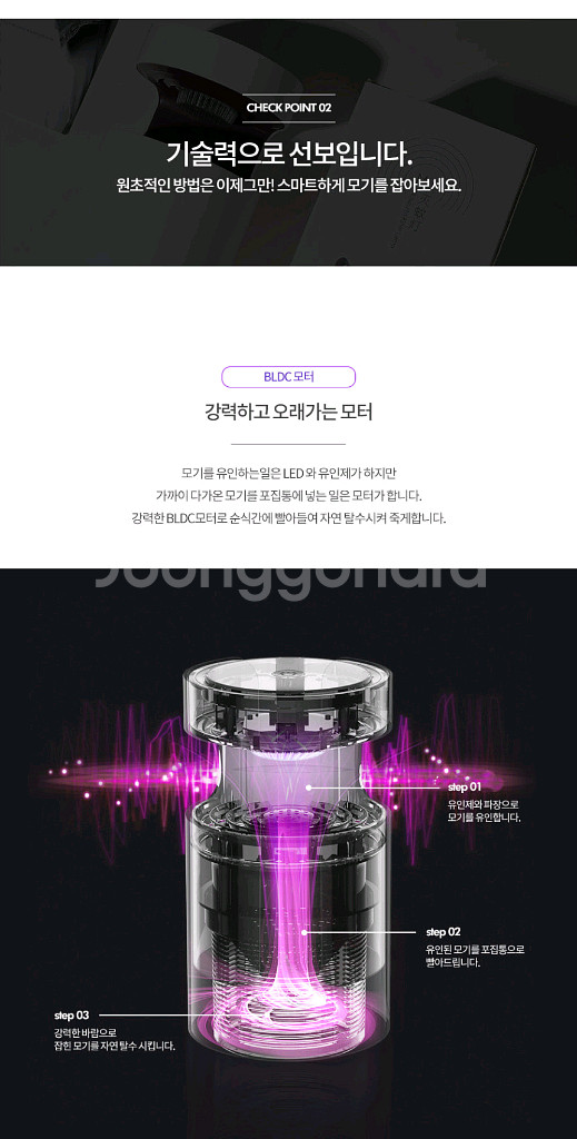 무료배송) 번트리 모기 퇴치기 +모기유인제--6