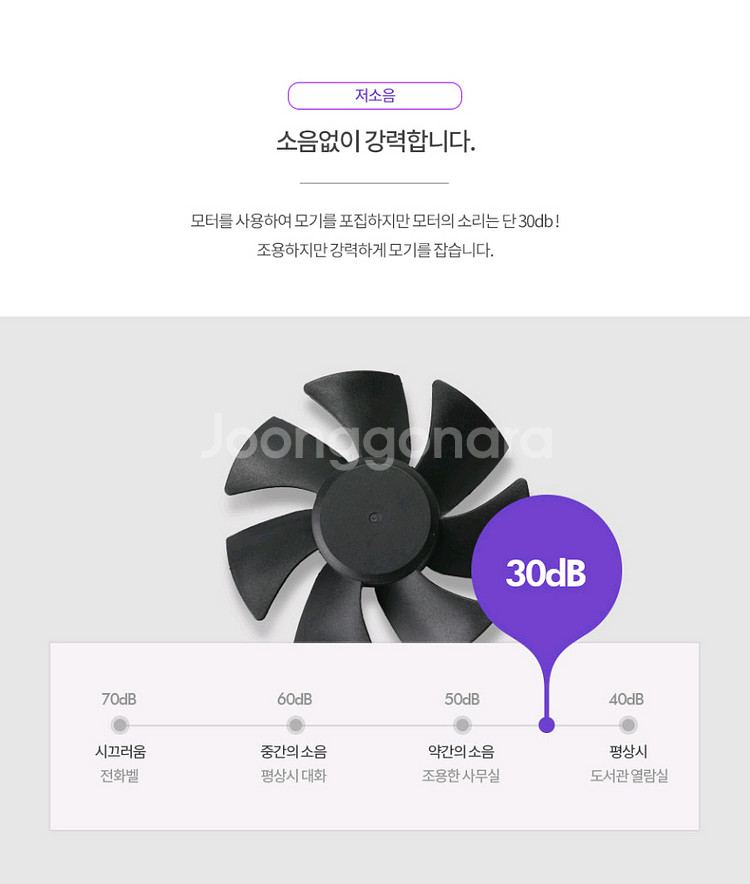 무료배송) 번트리 모기 퇴치기 +모기유인제--5