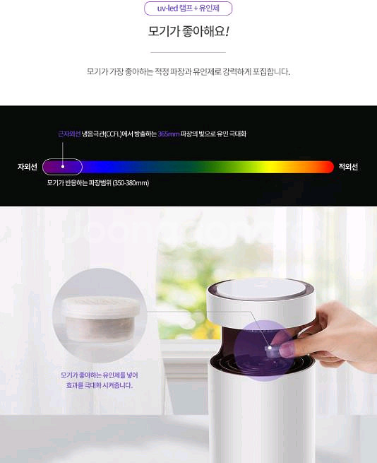 무료배송) 번트리 모기 퇴치기 +모기유인제--3