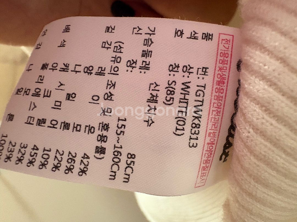 정품 타이틀리스트 방풍 목폴라니트 여성--6