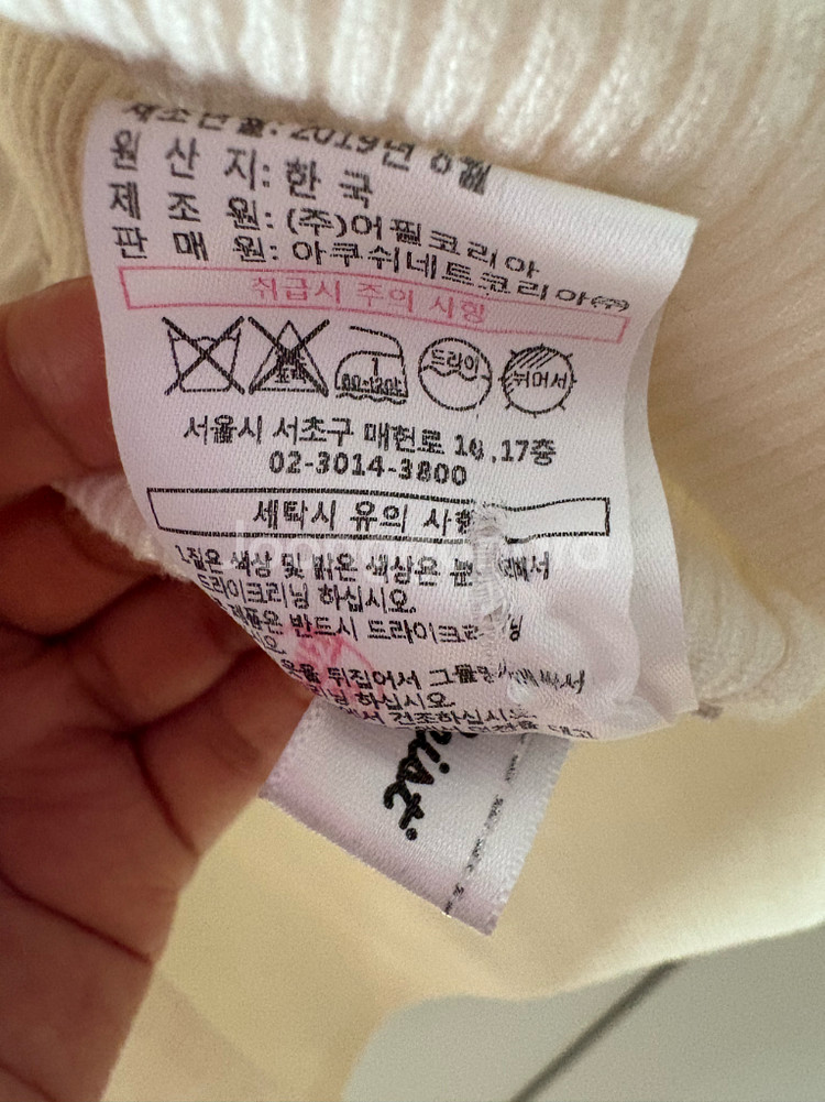 정품 타이틀리스트 방풍 목폴라니트 여성 85--7