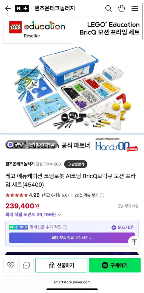 레고에듀케이션 브릭큐프라임--0