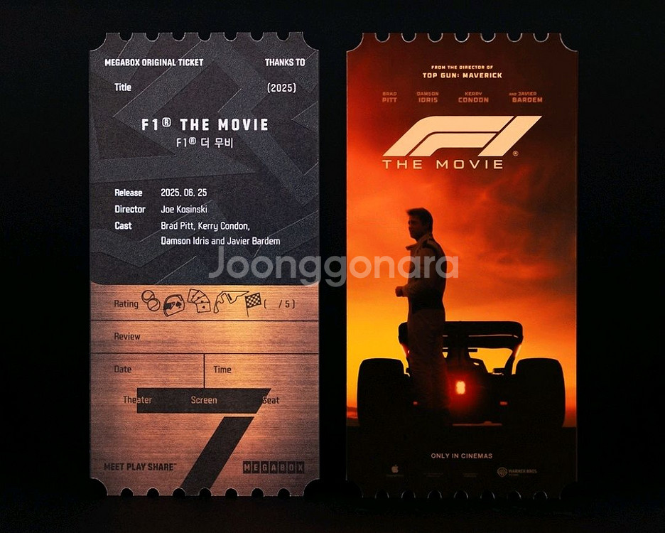 F1 더 무비 오리지널티켓 땡스투 ver 팝니다--0