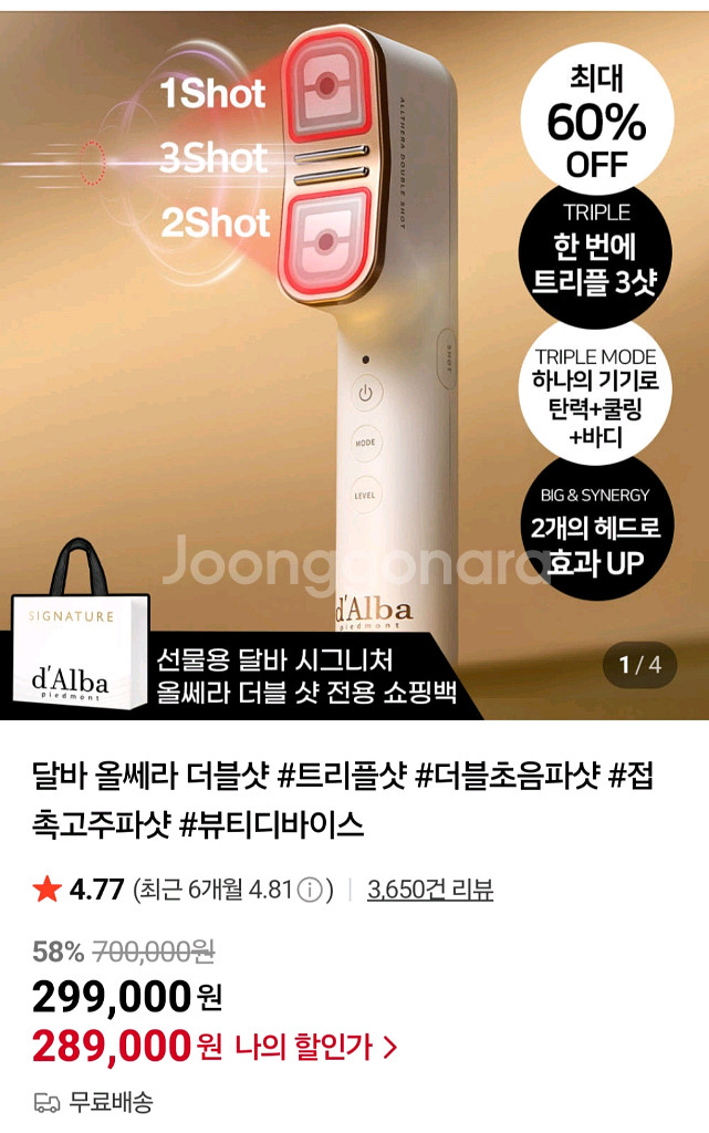 달바울쎄라더블샷--2