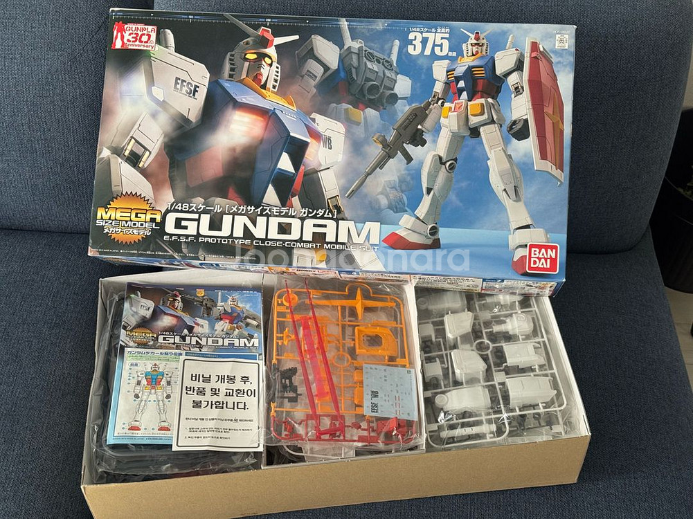 메가사이즈 건담 프라모델 미조립--0