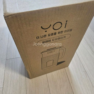 요아이 두유메이커