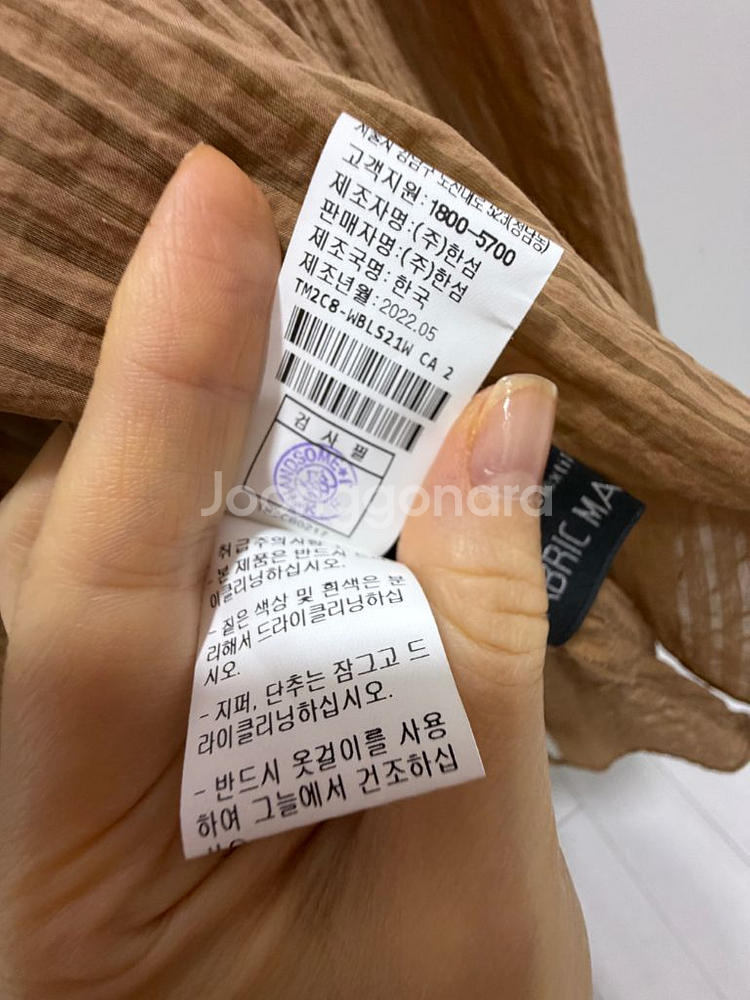 타임 세일러 칼라 스트라이프 블라우스--9