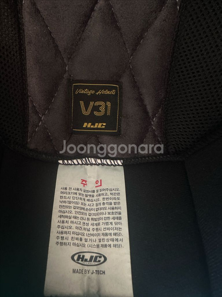 홍진 v31 헬맷--3