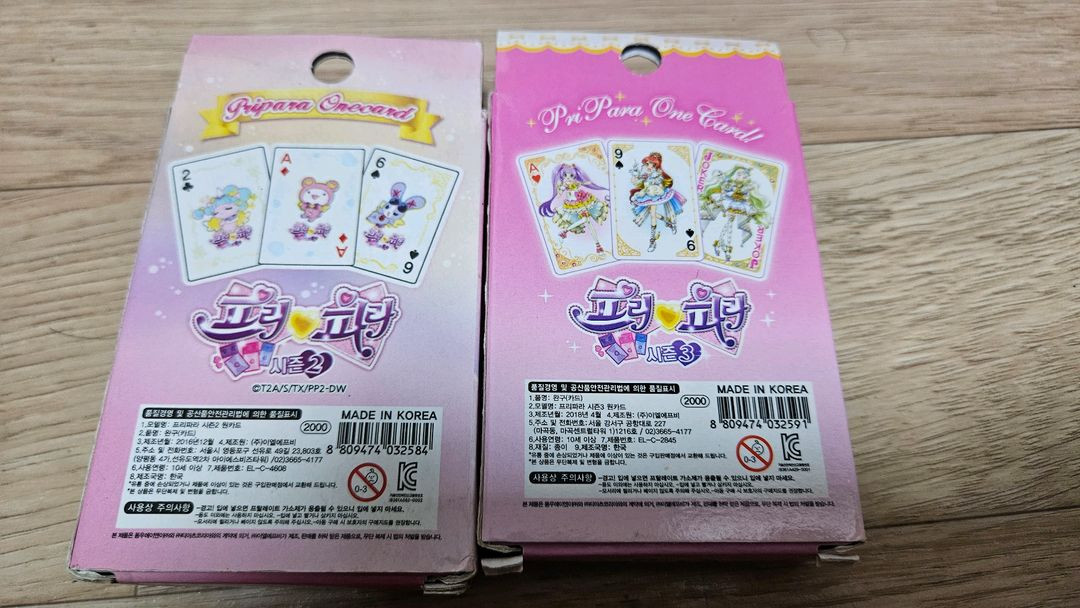 프파 시즌2,시즌3 원카드세트 일괄판매--1