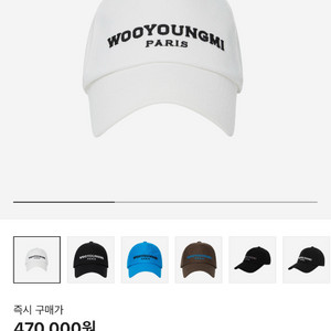 우영미 화이트 볼캡