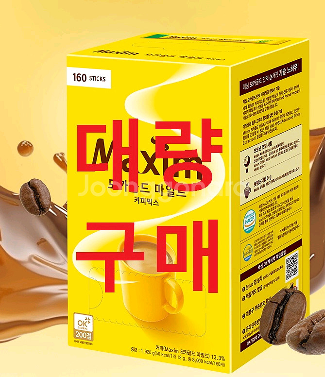 삽니다 대량 구매 합니다 - 맥심 모카골드 커피--0