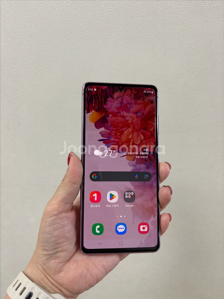 (부산중고폰)갤럭시s20fe 라벤더 128g 판매해요--0